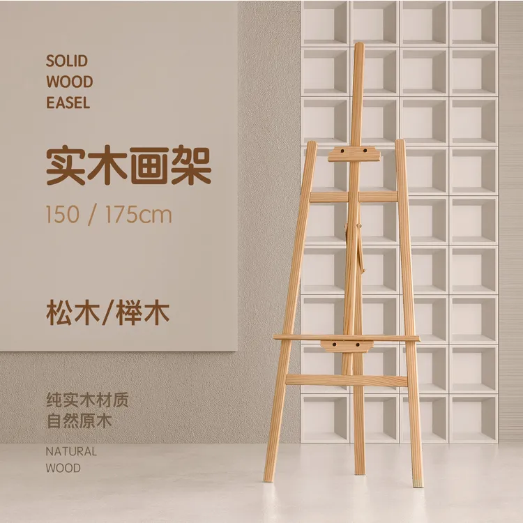 画架画板套装美术画架画架画板套装美术生专用可调节便携式画架