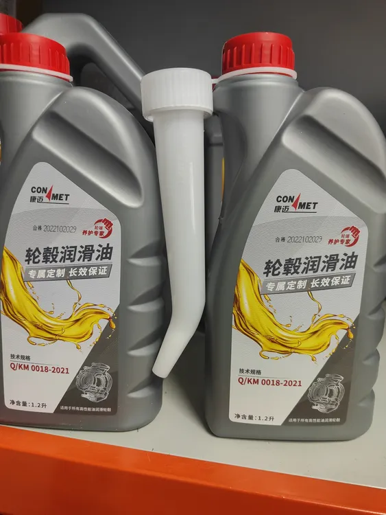 原厂康迈轮毂油正品保证
