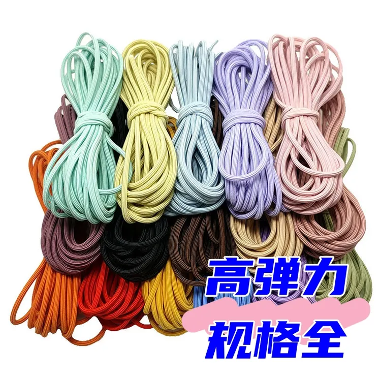 3.0可爱简约清新高弹力皮筋编织扎头发DIY发绳材料扎头发马尾发绳