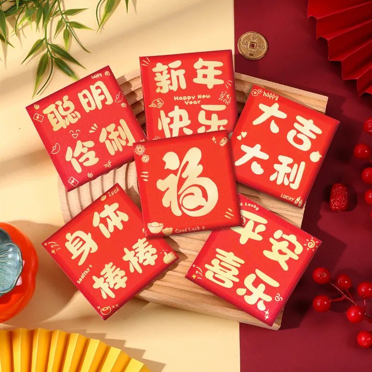金葱纸小新款新年蛇年创意烫金压岁方形迷你