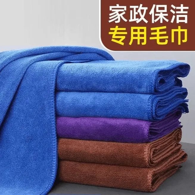 家政保洁抹布家务清洁专用毛巾家用不掉毛加厚洗车擦玻璃地板厨房