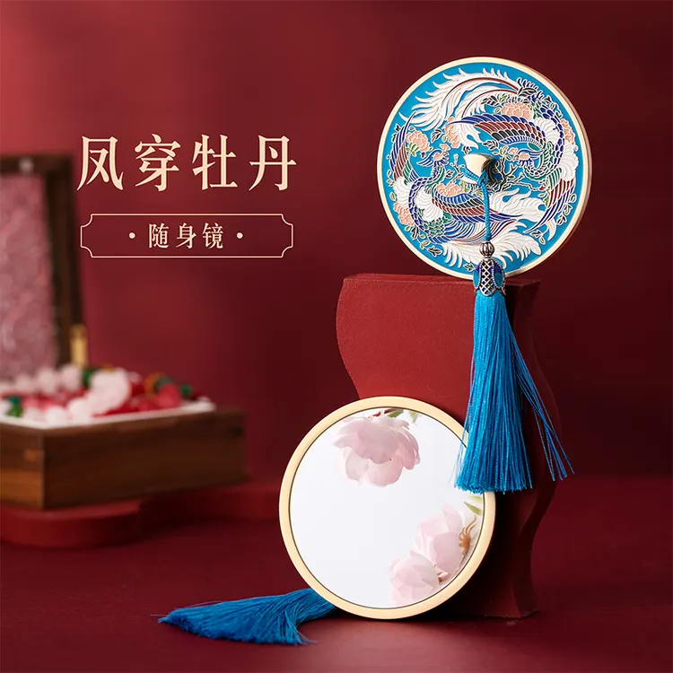 宫廷宝贝凤穿牡丹随身镜北京文创国风古典手持化妆镜子七夕礼物