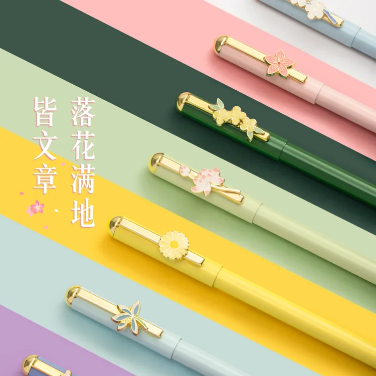宫廷宝贝十二花神黑色签字笔高颜中性笔学生学习办公笔礼物教师节