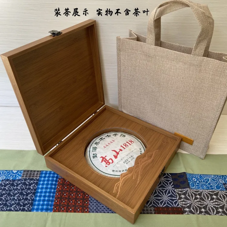 高档仿竹艺200g包装盒357克单饼包装盒福鼎白茶普洱茶包装盒空盒