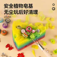 儿童彩色考古挖掘手工diy制作挖宝肥皂宝藏玩具女孩手链益智礼物
