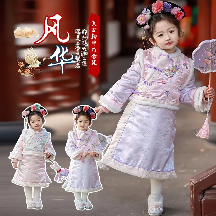 女童格格服汉服套装秋冬新款儿童清朝宫廷旗袍国风古装拜年服唐装