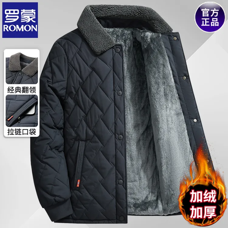 罗蒙翻领棉衣男士2024秋冬新款棉袄商务休闲加厚保暖棉服外套爸爸