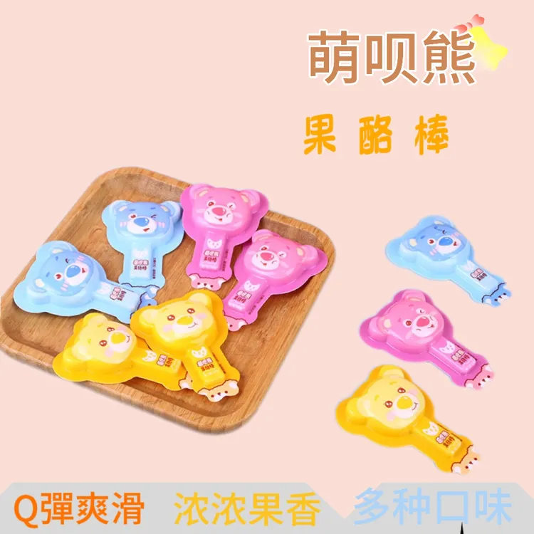 奶酪棒果酪棒乳酸菌乳制品果汁软糖儿童糖果味香甜果香爽滑棒棒糖
