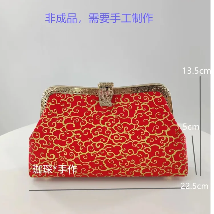 珈琛烫金祥云 20cm叶子头针孔口金材料包