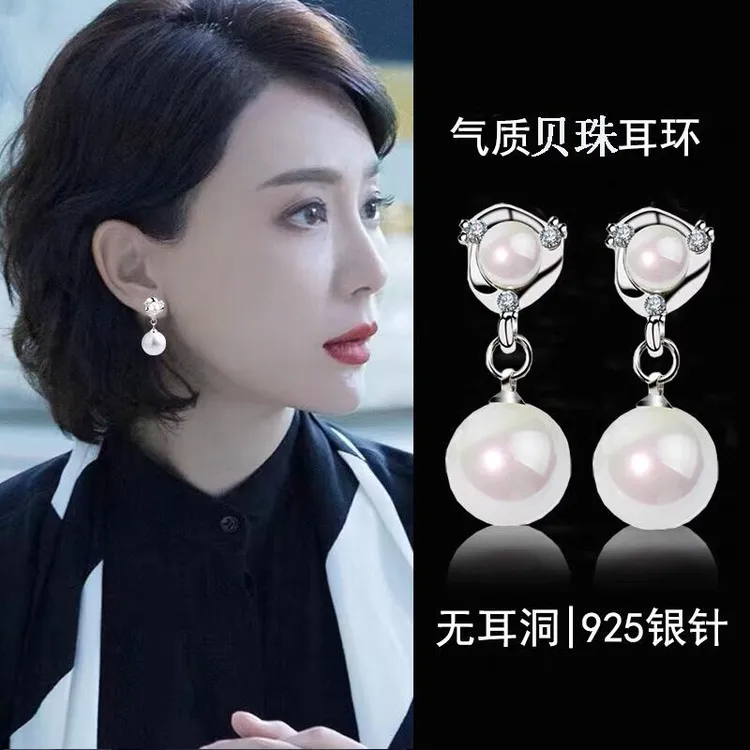925银耳饰 纯银珠珠简约女气质时尚百搭高级感无耳洞耳夹款耳饰品