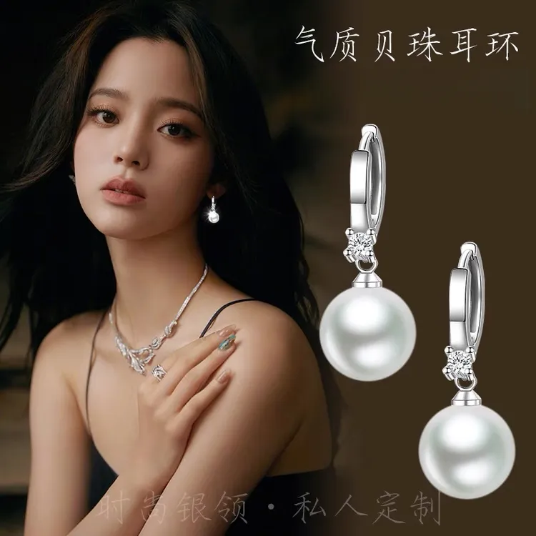 925银耳饰 百搭珠珠耳环女镶钻气质高级感时尚简约大方轻奢银耳饰