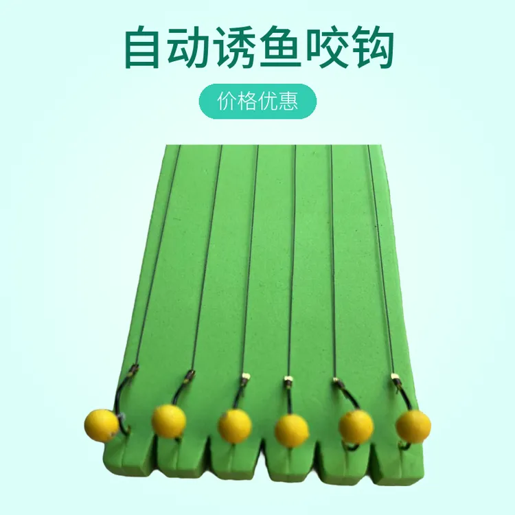【单钩】纯手工精绑四川珠珠钓子线成品 一板六付装（申通包邮）