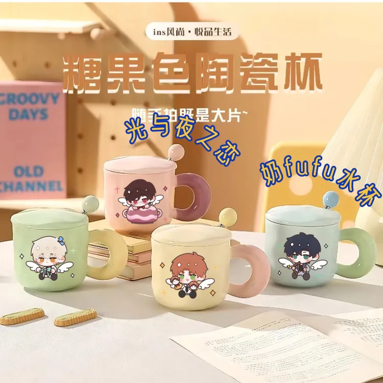 【光夜马克杯礼盒】光与夜之恋同人周边可爱带盖陶瓷杯送闺蜜礼物