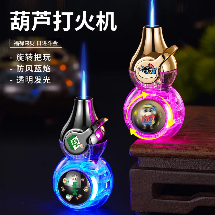 【黑神话葫芦】酷炫打火机直冲防风创意彩灯酷炫解压转盘送男朋友