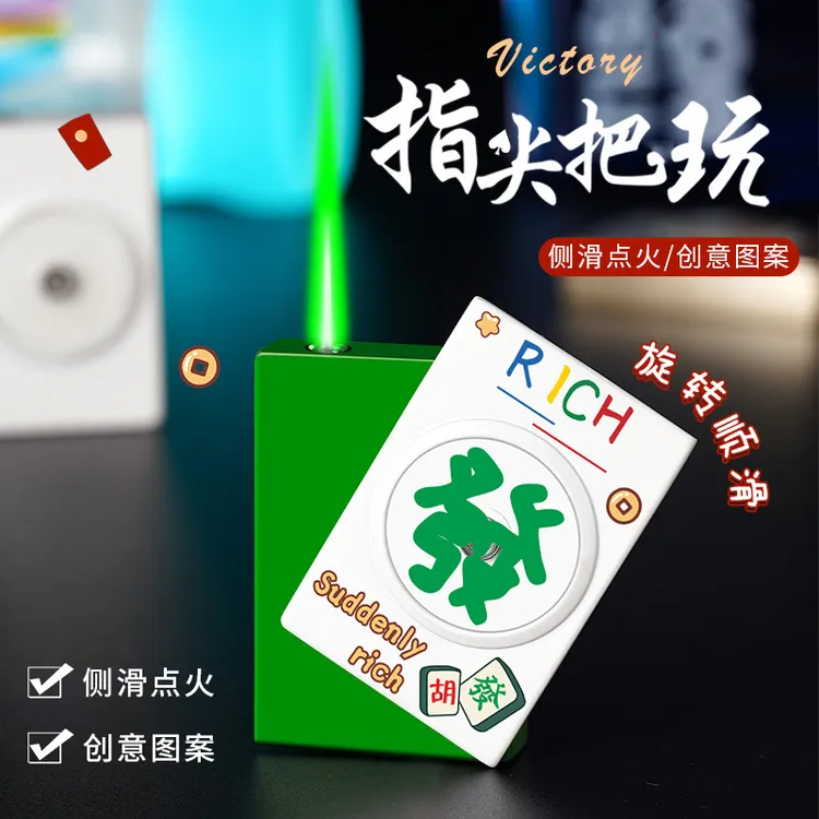 网红旋转解压麻将扑克卡通金属防风打火机酷炫侧划点火送男友