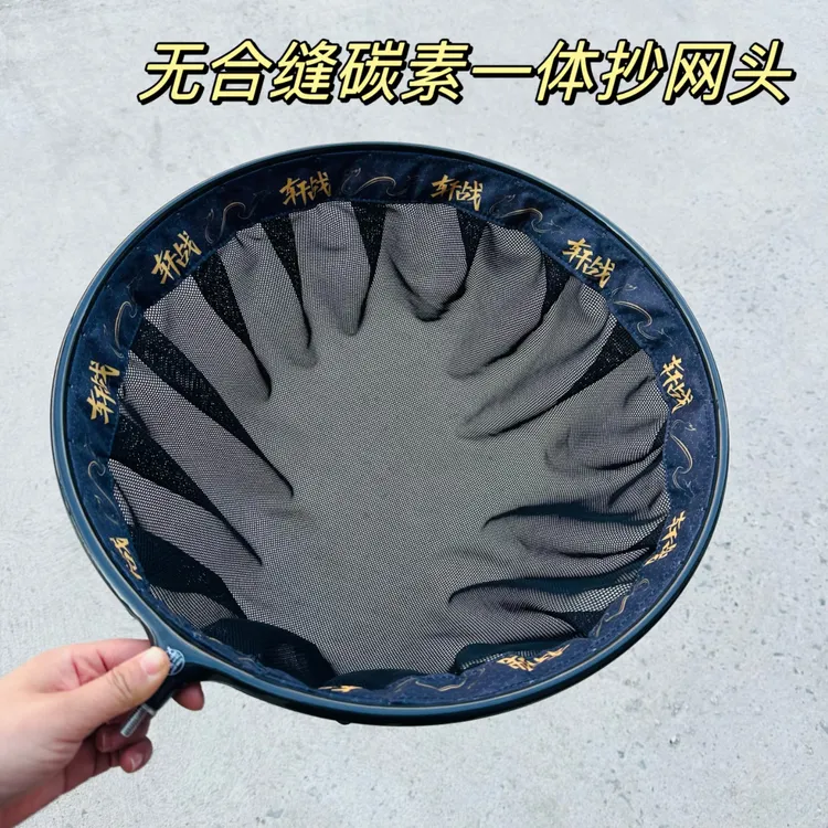 新款碳素抄网头防挂钩一体圈网兜速干不沾水黑坑竞技超网头钓鱼网