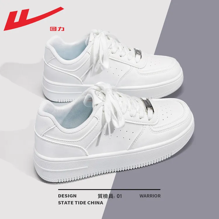 回力女鞋小白鞋女款2025新款爆款秋季白色运动鞋子女厚底板鞋女款
