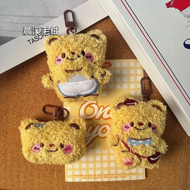 少女风超可爱ins毛绒挂件风泰国黄油小熊可爱卡通钥匙链礼物