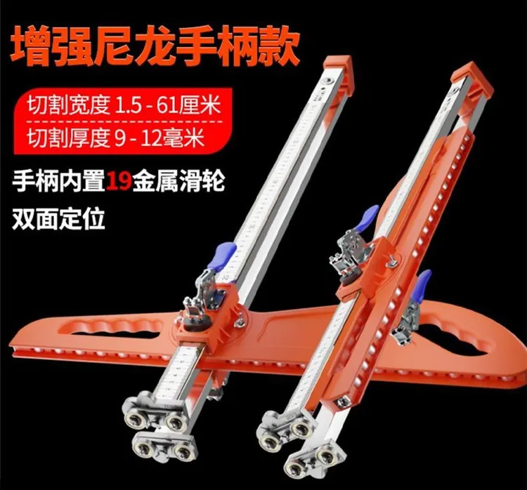 裁石膏板五金2024款推刀新款割石膏神器切割木工，不锈钢裁板裁切