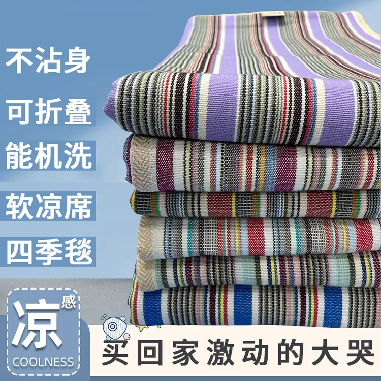 加厚老粗布凉席特厚柔软200*230cm纯棉特厚床单加密四季通用全棉