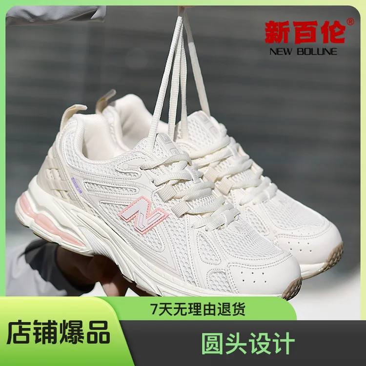 NEW BOLUNE/新百伦1960舒适轻便透气时尚百搭情侣休闲鞋