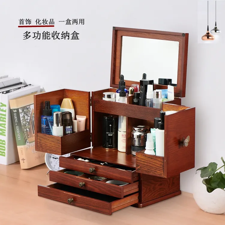 化妆品收纳盒木质桌面置物架护肤品口红网红梳妆台首饰盒防尘镜