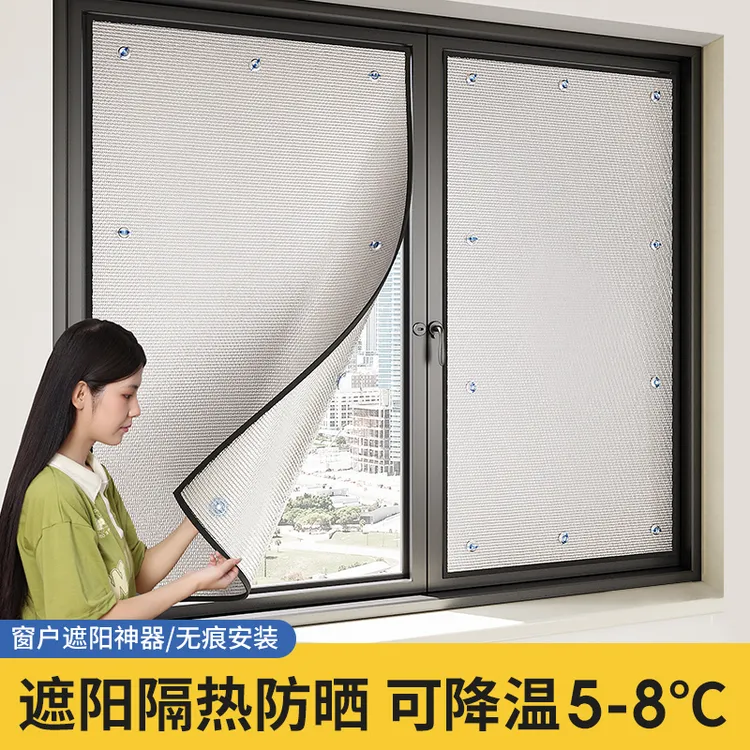 【缝纫成品】双面铝窗户玻璃遮光遮阳板厨房阳台阳光房防晒隔热贴膜