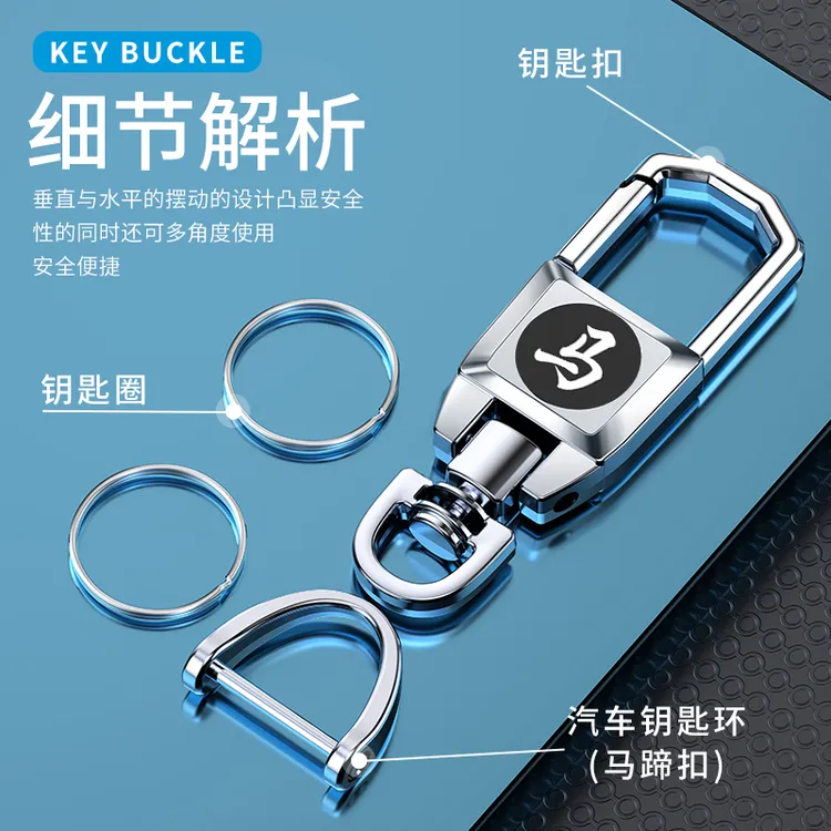 百家姓汽车钥匙扣防丢号码牌男士女创意腰挂件链遥控器姓氏锁匙扣