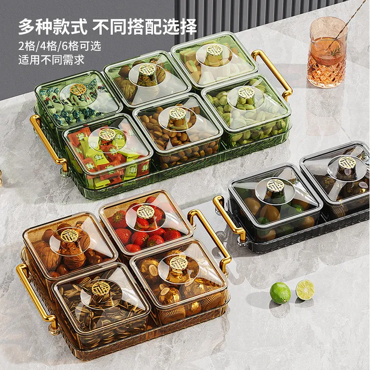 果盘新款2023高档大气家用透明水果拼盘分格客厅零食干果糖果盘