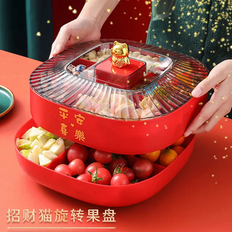 过年喜庆结婚糖果盒干果盒分格带盖可旋转瓜子盘干果盘零食收纳盒