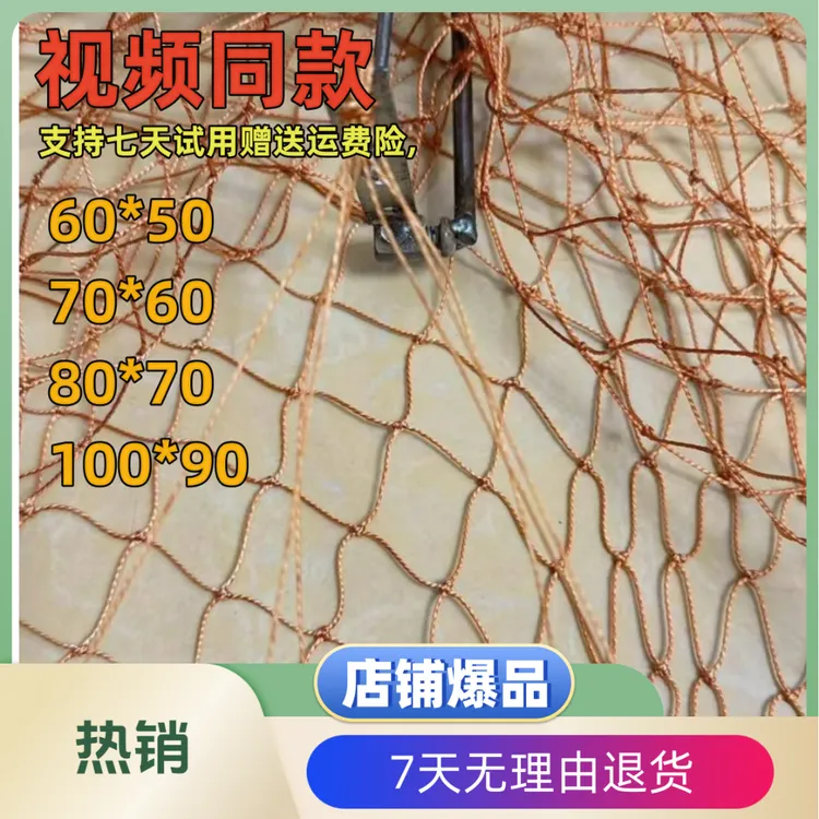 【视频同款】加粗网+架一套成品 专用围栏网养殖网鸡鸭鹅养殖网笼