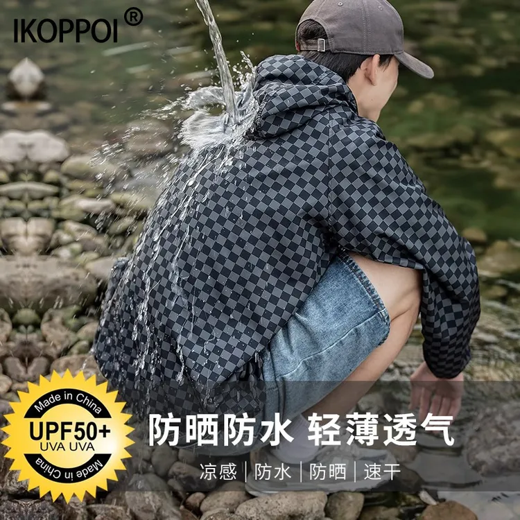 夏季薄款防晒衣男防水防紫外线户外皮肤衣迷彩运动钓鱼连帽外套潮