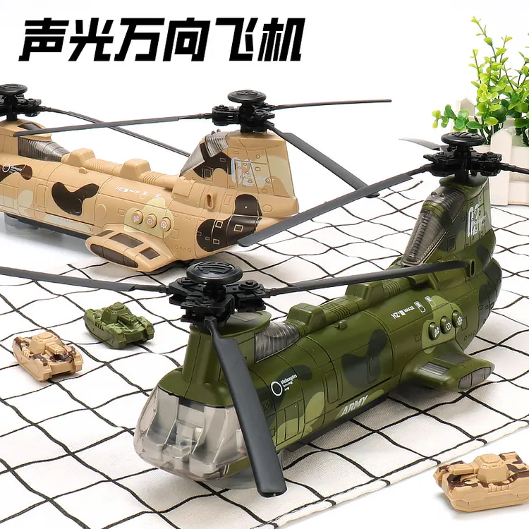 儿童新款电动万向战斗飞机螺旋桨旋转音乐灯光军事运输机坦克玩具