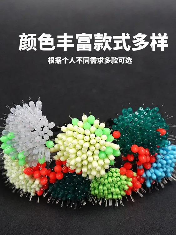 精品硅胶大物太空豆超紧优质7+2大物豆大物线组渔具竞技太空豆