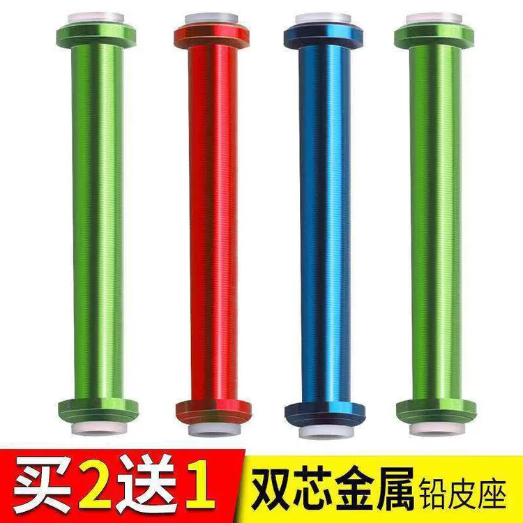 竞技双芯铅皮座金属一体式散装软芯跑铅大物铅皮坐套装钓鱼铅皮卷