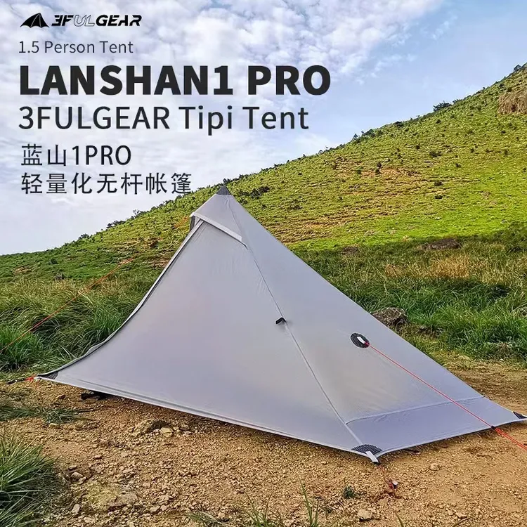 3F UL GEAR三峰出蓝山1pro单人帐蓬超轻双硅防风防雨无杆露营帐篷