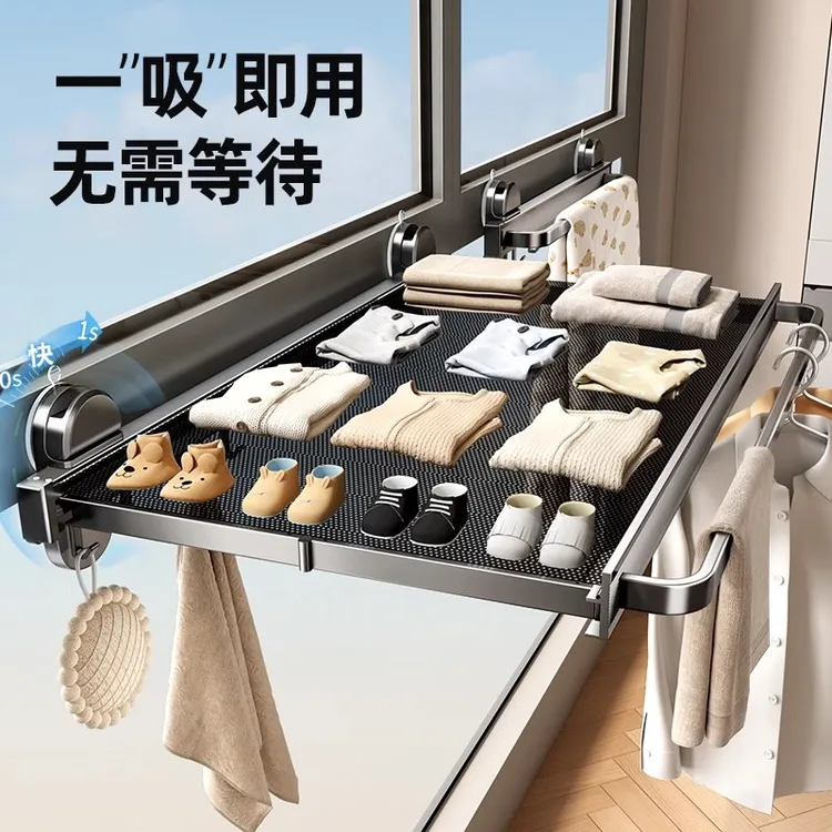吸盘隐形折叠晾衣架家用窗户挂衣架伸缩折叠晒鞋架飘窗晒衣架神器