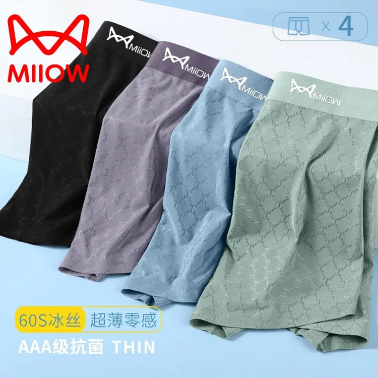 MiiOW/猫人平角裤薄款中腰男士内裤冰丝夏季透气男生无痕舒适四角