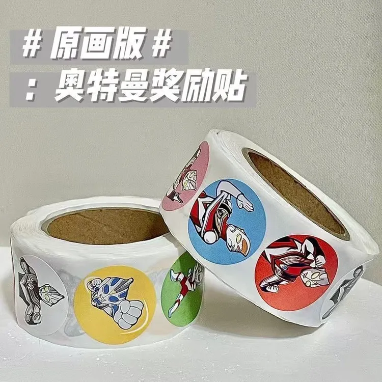 儿童奖励彩色超人贴纸卡通奥特曼幼儿园学生装饰可爱创意贴纸