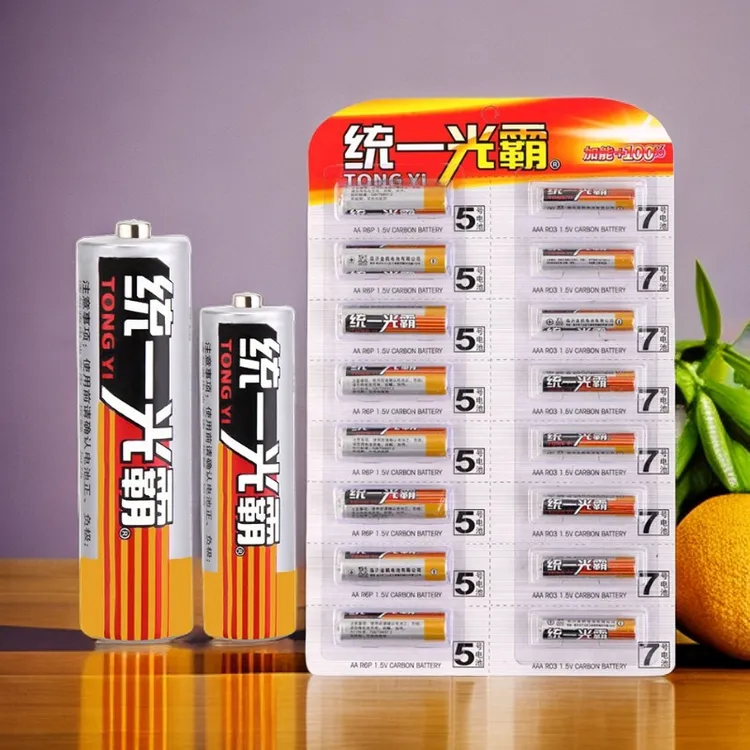5号7号一次性干电池遥控器玩具都能用碳性大容量闹钟电子秤都好用