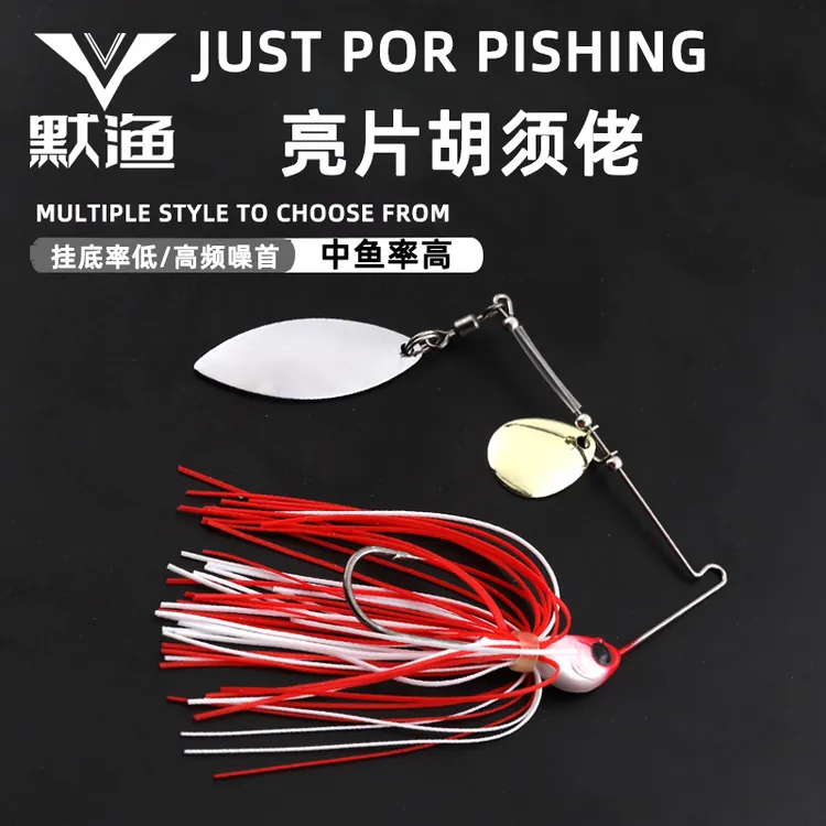 胡须佬拖拉机复合亮片水面打水花噪音淡水海钓翘嘴黑鲶鲈鱼路亚饵
