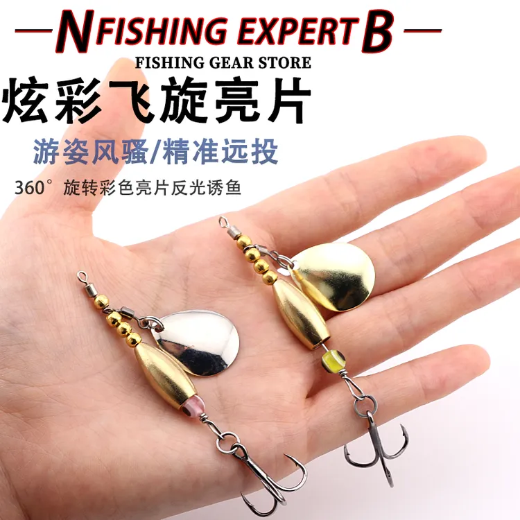 复合微物旋转亮片黑坑飞旋鲈鱼淡水远投路亚白条马口路亚假假饵