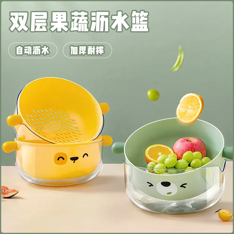 双层洗菜盆水果盆家用厨房新款淘菜盆洗水果篮滤水神器客厅多功能