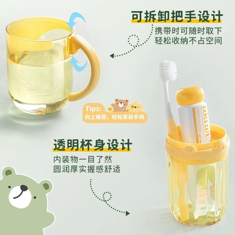 旅行洗漱口杯家用牙膏收纳盒便携式多功能牙具刷牙杯套装旅游用品
