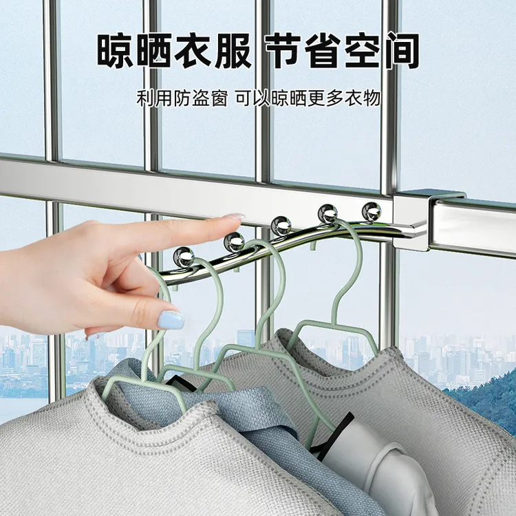 晾衣架晾衣服挂钩架子阳台防盗窗多功能工具宿舍寝室晾晒收纳免钉