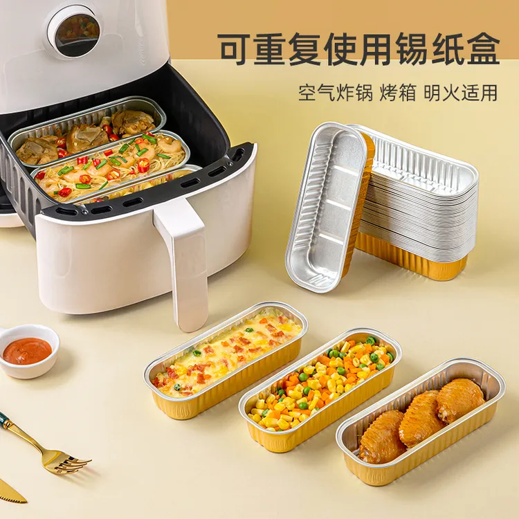 空气炸锅锡纸碗铝箔可重复家用烤箱蛋糕布丁烘焙模具小锡纸盒杯盘