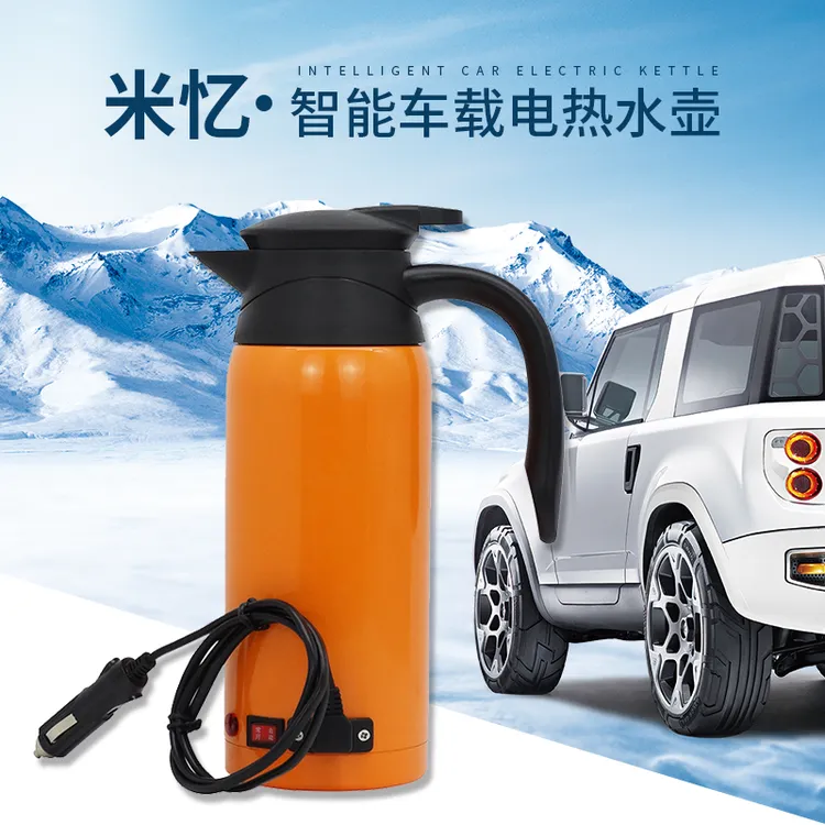 车载烧水壶旅行壶户外电水壶电热壶车用大容量保温壶