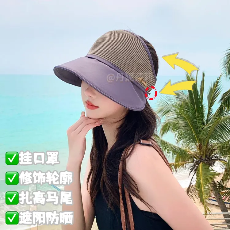【可挂口罩】春季赫本风遮阳帽休闲鸭舌帽遮脸韩版防晒大帽檐太阳帽
