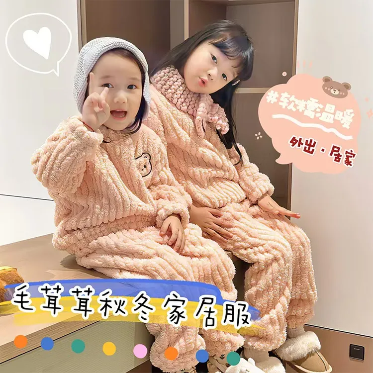 儿童法兰绒睡衣套装男女童加绒加厚家居服中小童小女孩珊瑚绒套装