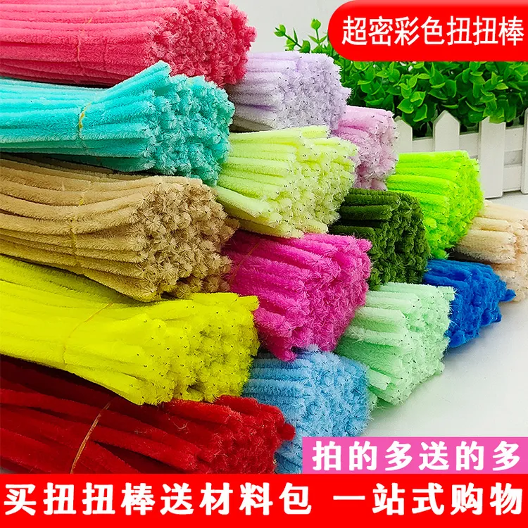 扭扭棒手工花制作教程小物件批发加密毛绒条花束DIY材料包花动手